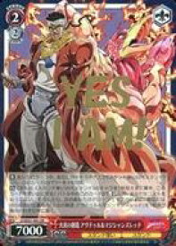 card531652-series402898-rarity575191