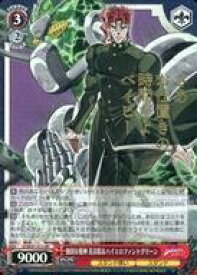 card531657-series402898-rarity575191