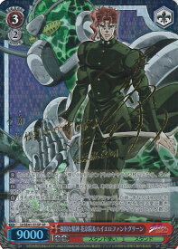 card531657-series402898-rarity557067