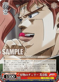 card531711-series402898-rarity559585