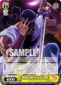 card531724-series402898-rarity559585