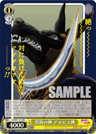 card531724-series402898-rarity575191