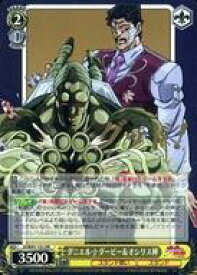 card531726-series402898-rarity575191