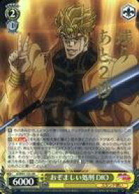 card531732-series402898-rarity575191