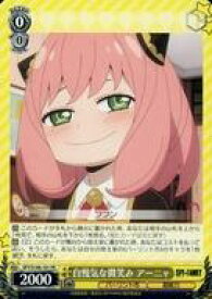 card531747-series403026-rarity557136