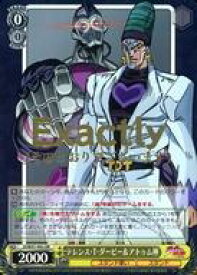 card531759-series402898-rarity575191