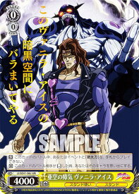 card531763-series402898-rarity575191