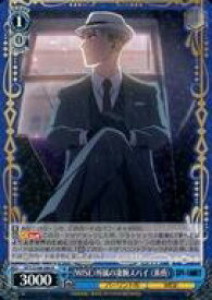 card531774-series403026-rarity557285