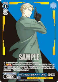 card531774-series403026-rarity575487