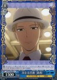 card531785-series403026-rarity557243