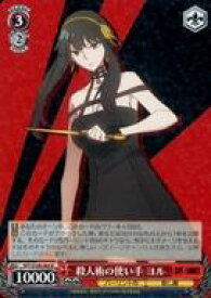 card531805-series403026-rarity557285