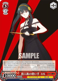 card531805-series403026-rarity557104