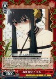 card531807-series403026-rarity557246