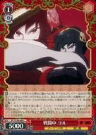 card531811-series403026-rarity557243