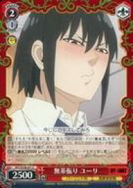 card531813-series403026-rarity557243