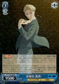 card531826-series403026-rarity557275