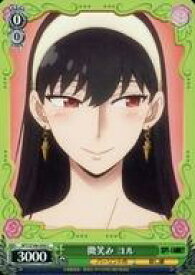 card531830-series403026-rarity557243