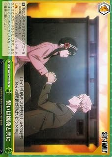 card531837-series403026-rarity557250