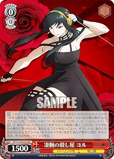 card531843-series403026-rarity557275