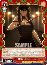 card531851-series403026-rarity557285