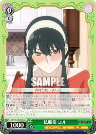 card531865-series403026-rarity557246