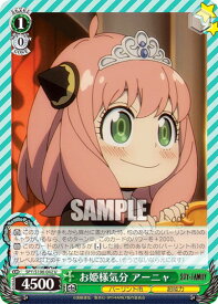 card531870-series403026-rarity557246