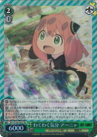 card531871-series403026-rarity557104