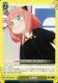 card531887-series403026-rarity557246