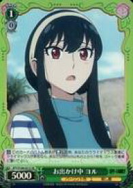 card531901-series403026-rarity557104