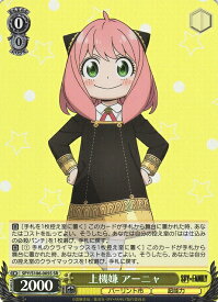 card531912-series403026-rarity557104