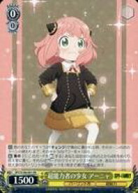 card531905-series403026-rarity557275