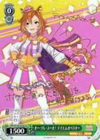 card532155-series403231-rarity557067