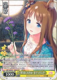 card532311-series403231-rarity569191