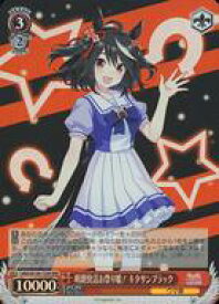 card532337-series403573-rarity557086