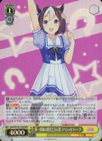 card532345-series403606-rarity557086