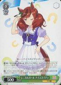 card532359-series403606-rarity557066