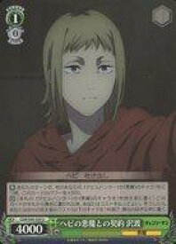 card532453-series403665-rarity557246