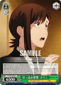 card532464-series403665-rarity557243