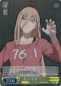 card532501-series403665-rarity557104