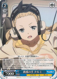 card532541-series403844-rarity557243