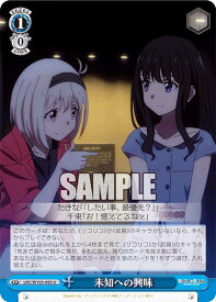 card532542-series403844-rarity557246