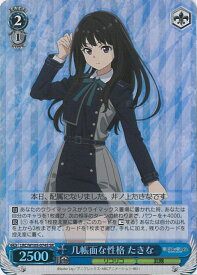 card532568-series403844-rarity557104