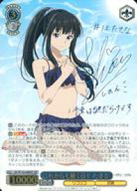 card532616-series403844-rarity557254