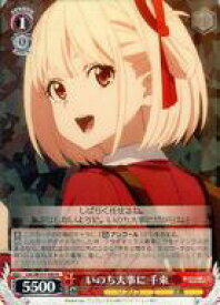 card532625-series403844-rarity557104