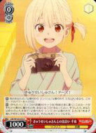 card532642-series403844-rarity557243