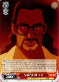 card532644-series403844-rarity557243