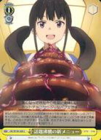 card532655-series403844-rarity557246