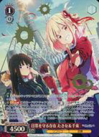 card532664-series403844-rarity576340