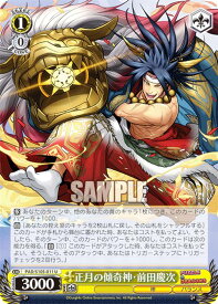 card532850-series404047-rarity557246