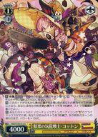 card532851-series404047-rarity557246